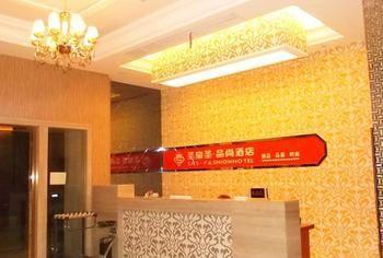 Hangzhou Shs Fashion Hotel Binjiang Экстерьер фото